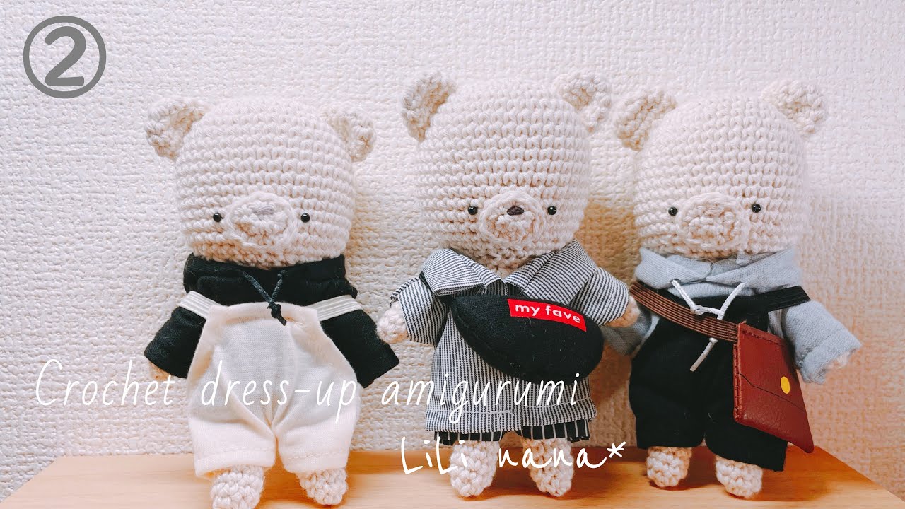 [セリアさんのぬいぐるみ用お洋服が着れる]着せ替えくまちゃんの編み方②みみ・あし・て・はな[かぎ針編み]Crochet dress-up amigurumi