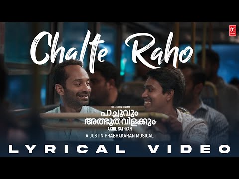 Chalte Raho Lyrical Video | Pachuvum Athbutha Vilakkum | Justin Prabhakaran | Fahadh Faasil