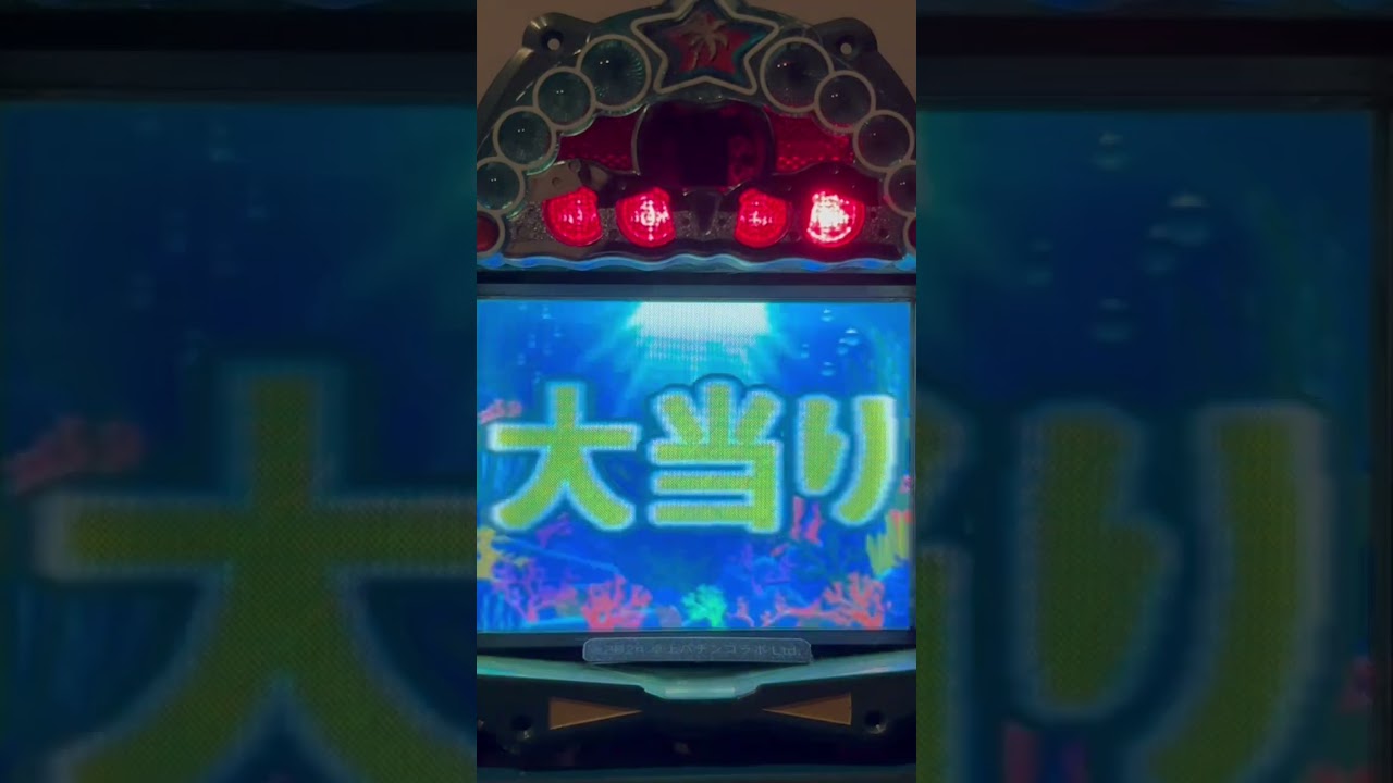 Shorts ファイナルバトル