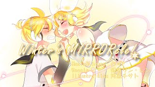 【鏡音リン・レン 12周年！】Winter's MIRRORcle!【かずP】