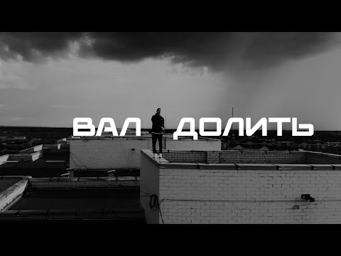 RICK - Валидолить [ Mood Video ]