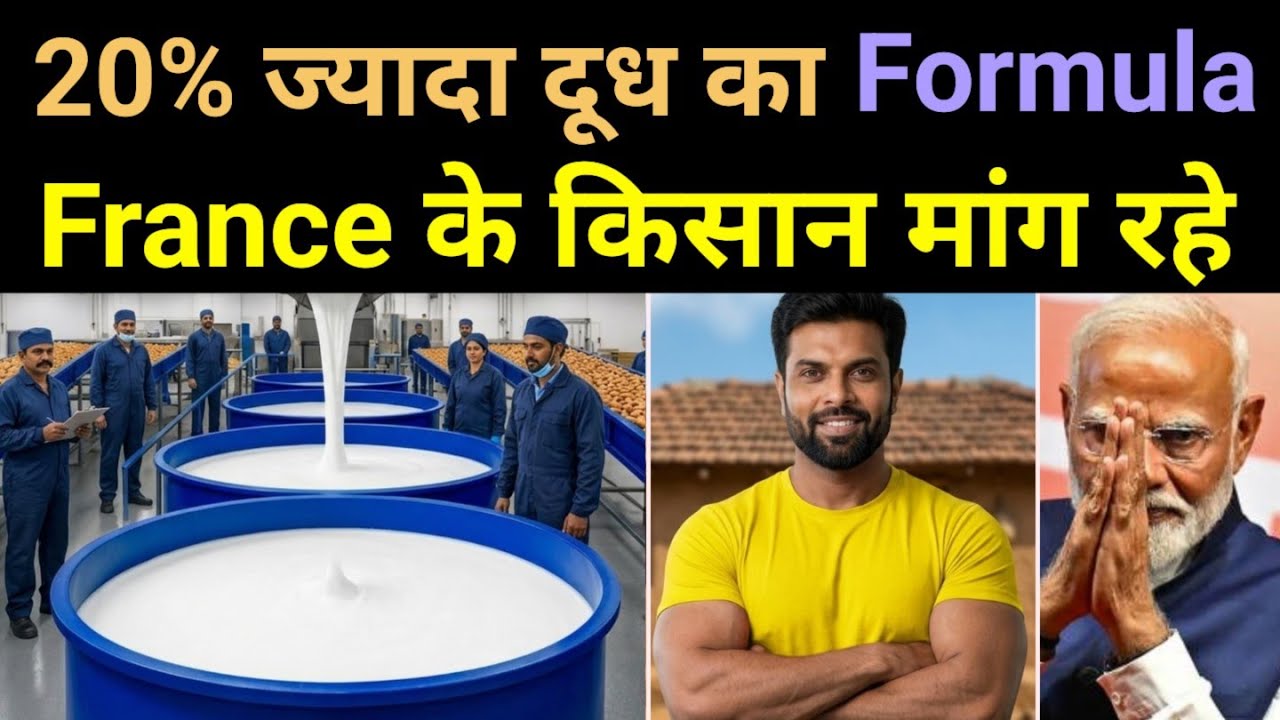 ₹43 Crore की कमाई, This Jodhpur Startup makes 20% more milk 🔥 Krimanshi Business