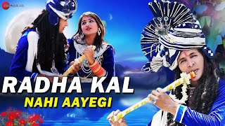 Radha Kal Nahi Aayegi song artwork