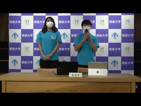 【徳島大学定例記者会見(令和4年12月20日)】徳島大学鳥人間プロジェクト バトンをつなぐ！製作機体の飛行距離への挑戦