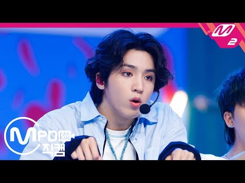 [MPD직캠] 펜타곤 우석 직캠 4K '접근금지’ (PENTAGON WOOSEOK FanCam) | @MCOUNTDOWN_2019.7.18