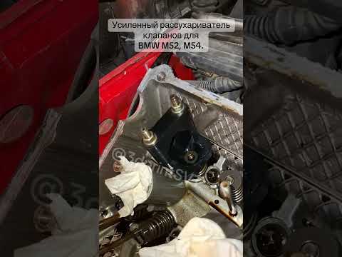 фото усиленный рассухариватель клапанов для bmw m52, m54. 0