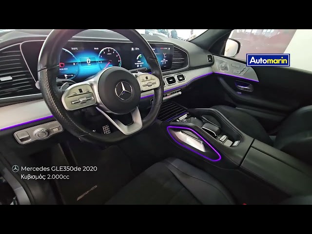Automarin - Mercedes-Benz GLE 350 (2020)-preview