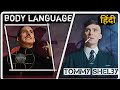 Decoding And Breaking Down Body Language Of Tommy Shelby In Hindi | Peaky blinders |