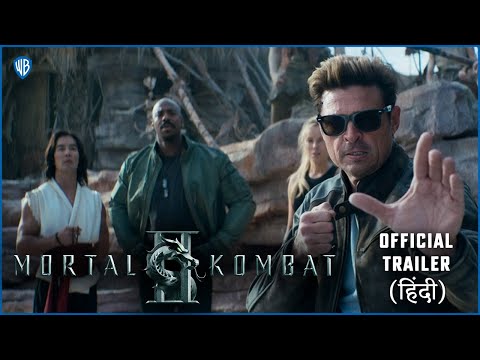 मॉर्टल कॉमबैट II (Mortal Kombat II) - Official Hindi Trailer