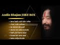 Tere Hath Vich Dor Rahe DJJS Bhajan