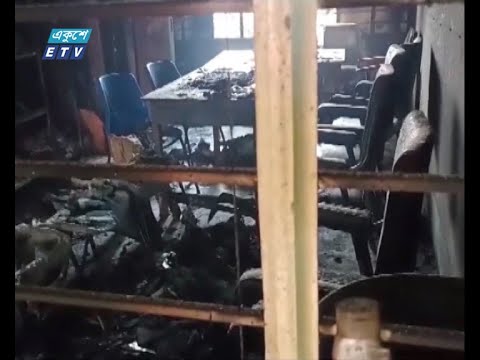 ভোটের আগের দিন দেশজুড়ে বিভিন্ন কেন্দ্রে আগুন সন্ত্রাস