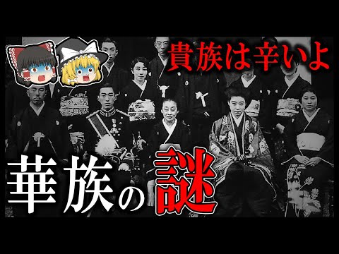 ベルクロワについて詳しく解説