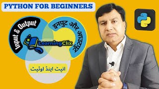 Download the video "Understanding Input and Output Statements in Python | Learning Clix | Yousaf Bux"