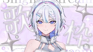 【#歌枠】1曲聴いていきませんか？✧移動や休憩、作業のおともに【 ARAWAZA / 冬萌ここな 】#shorts #Vsinger #VTuber #singingstream