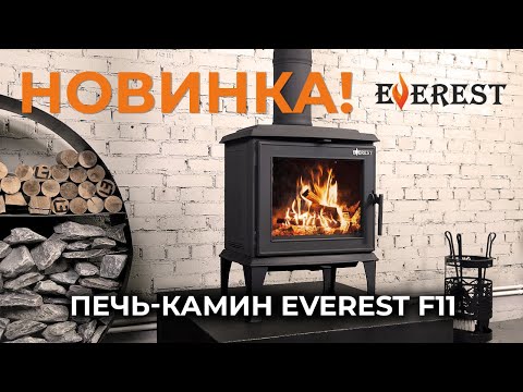 Миниатюра изображения товара Печь-камин Everest F11