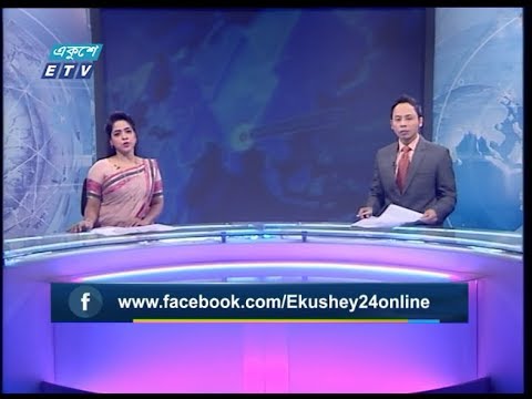 7 PM News || সন্ধ্যা ০৭ টার সংবাদ || 23 January 2020 | ETV News
