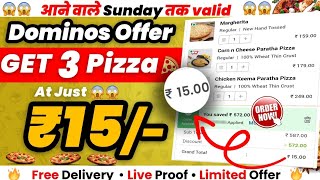 2 domino's pizza in just Rs.15 | dominos pizza offer | pizza waale | #20