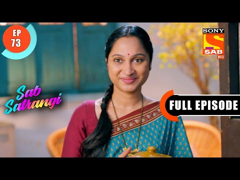 Gargi Turns Things Around- Sab Satrangi - Full Episode - Ep 73 - 2 May 2022