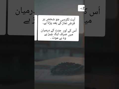 Share as a Sadqa e Jariya 🌹🫰🏻 #abdulraheem #religion #hearttouching #islamicvideo  #hadees