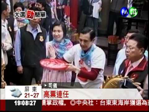 陳盈助是好人? 蔡英文:去問總統!