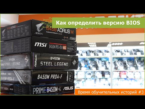Что значит версия BIOS FC: расшифровка и объяснение