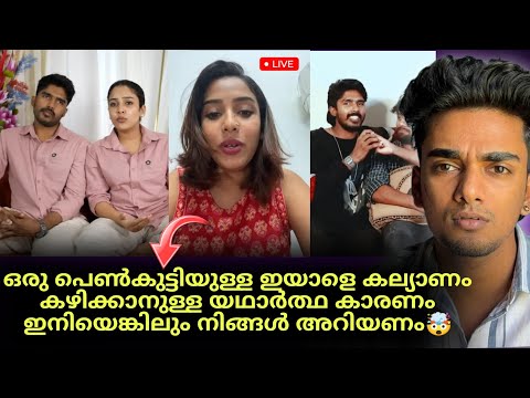 രണ്ടാം വിവാഹം ചെയ്യാനുള്ള യഥാർത്ഥ കാരണം വെളിപ്പെടുത്തി Glamy Ganga രംഗത്ത് 🤯