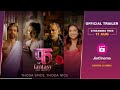 Fuh Se Fantasy New Season Official Trailer Milind S Divya Nyra Arjit JioCinema