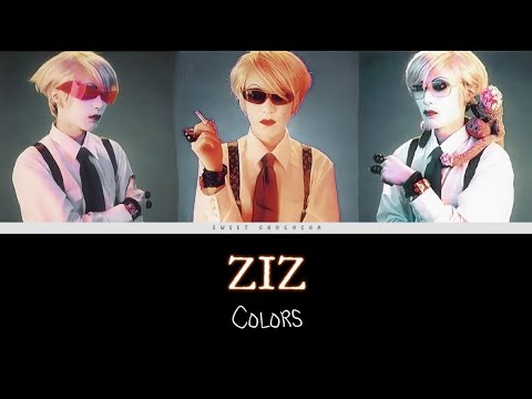 ZIZ - Colors | Romaji Lyrics | English Subtitles