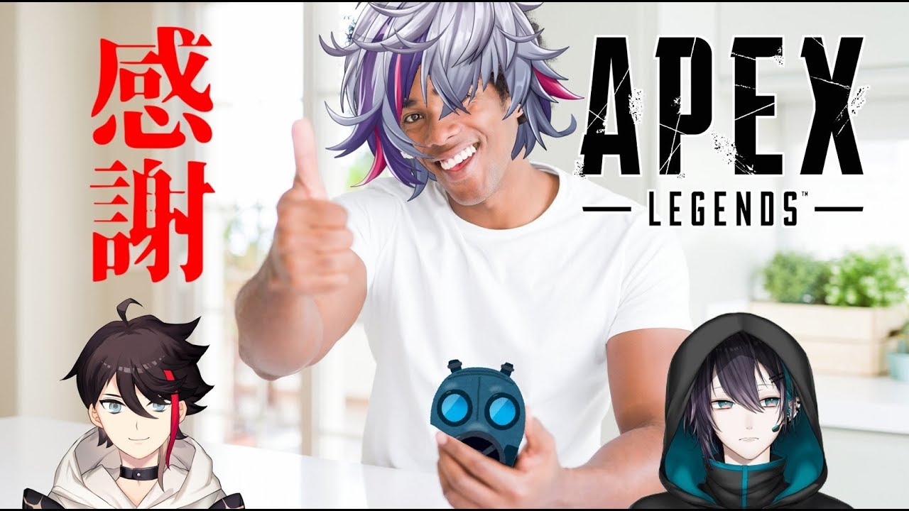 【#飯屋WIN】VTuber最協決定戦 ver.APEX LEGENDS【にじさんじ】