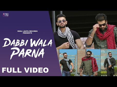 Dabbi Wala Parna ( Full Video ) Ruhi Didar | Latest Punjabi Songs 2014 | Vehli Janta Records