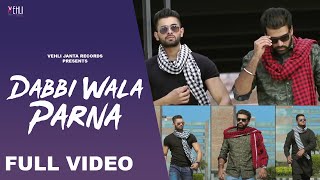 Dabbi Wala Parna ( Full Video ) Ruhi Didar | Latest Punjabi Songs 2014 | Vehli Janta Records