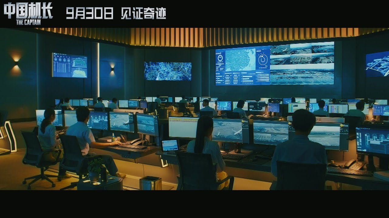 The Captain (film) Official Trailer Featuring EIZO's ATC Monitors