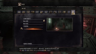 ダークソウル3 のんびり実況