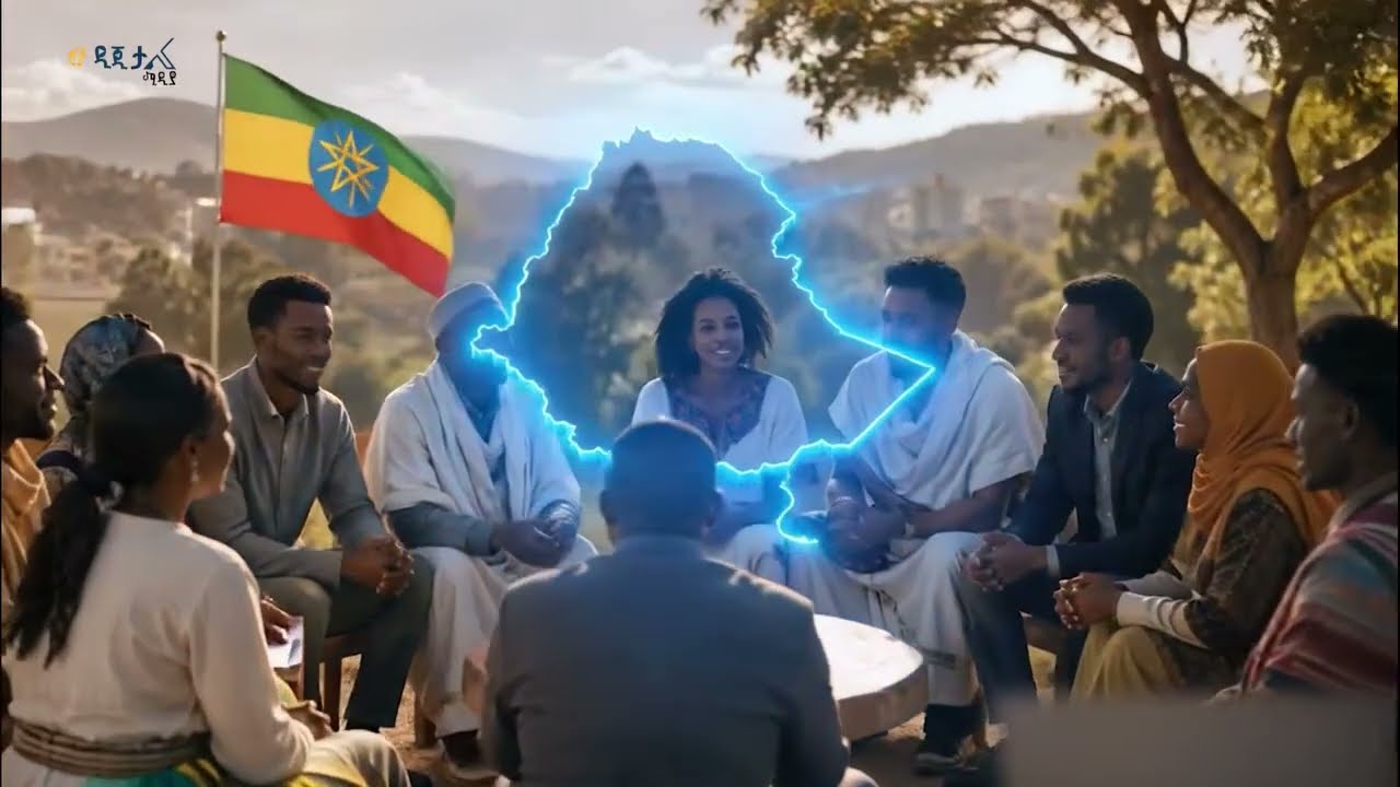 የኢትዮጵያውያን ብስራት