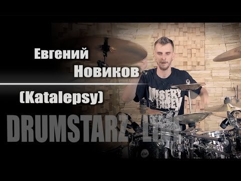 DRUMSTARZ live - Евгений Новиков (Katalepsy)