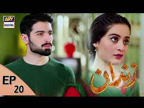 Zindaan Episode 20 | Muneeb Butt | Aiman Khan | ARY Digital Drama