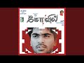 Kokku Meena