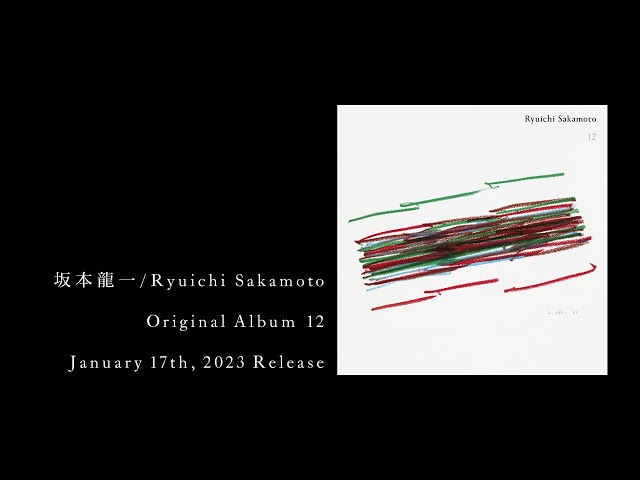 新春福袋 坂本龍一 12 初回生産限定盤 2LP 自筆スケッチ 譜面プリント+