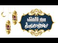 Sura Tul Mulk Voice Hafiz Muhammad Ashfaq Attari Madani ️