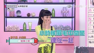 性感舞姬舒子晨 完美身材藏著什麼秘密呢？