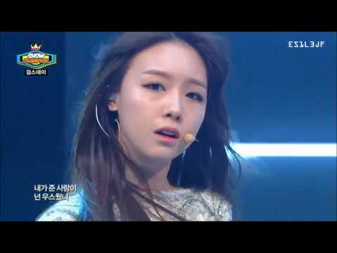 GIRL'S DAY - SOMETHING