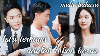 Pernikahan pembersih dan pengemis? Faktanya, mereka adalah pasangan terkaya! #drama #ceo #cinta