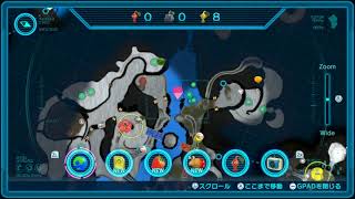 【ピクミン３実況】ピクミンとたどる初めての記憶_１日目