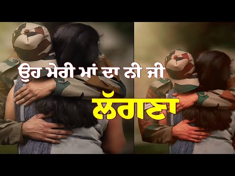 Download Bebe Bapu All Punjabi Song Status 3gp Mp4 Codedwap