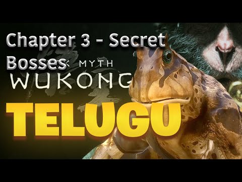 Black Myth Wukong Chapter 3 Secret Bosses #bgmi #telugu #blackmythwukong