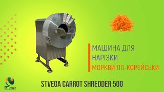 Rezalnik zelenjave Нарізка моркви по-корейськи, слайсами різних овочів naprodaj - Slika 12 | Machineryline SI Nov rezalnik zelenjave Нарізка моркви по-корейськи, слайсами різних овочів | Slika 12 - Machineryline