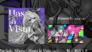 1st Solo Album 『Hasta la Vista』- ど~ぱみん