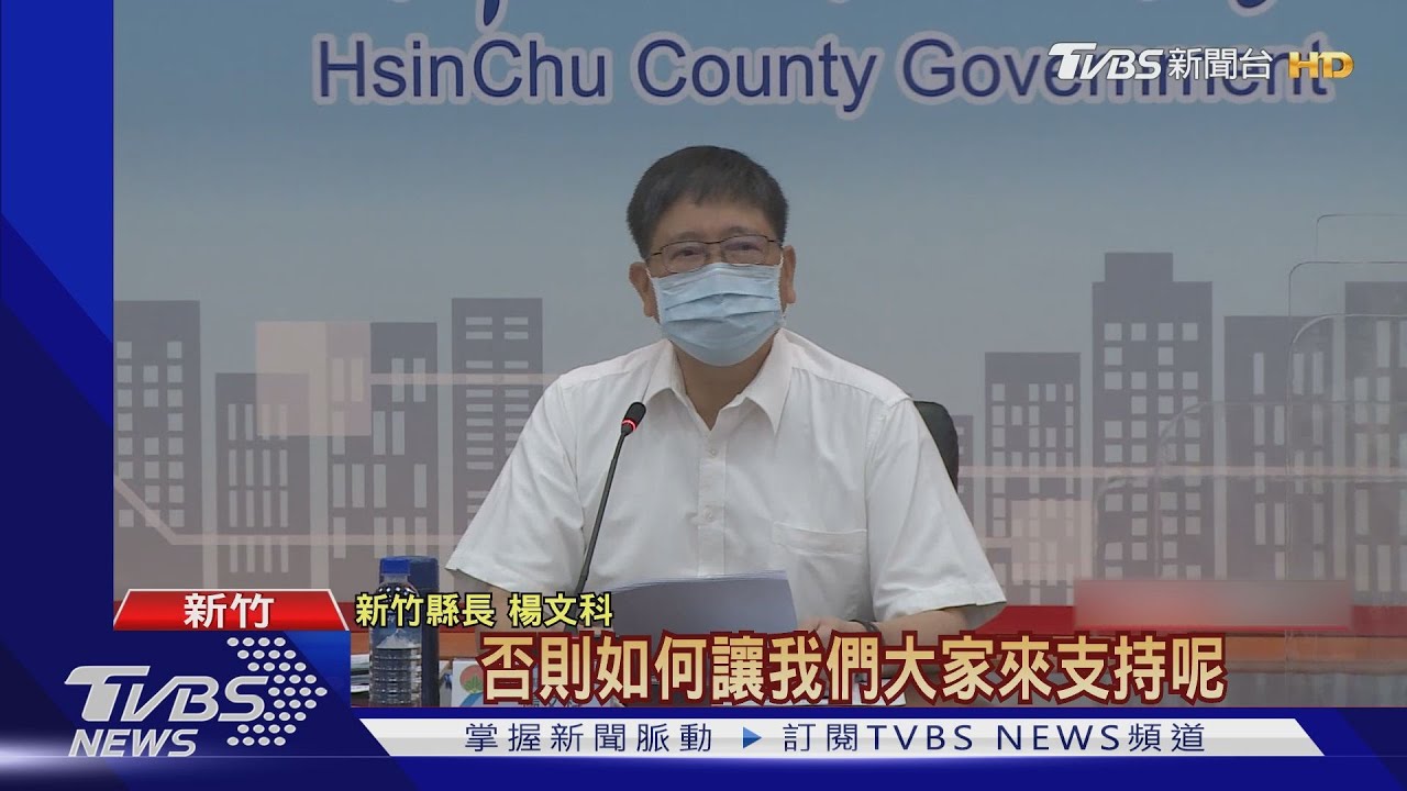 爆林提「瓜分苗」 徐耀昌:年紀輕輕機關算盡