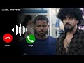Pani Villain Ringtone Joju George Abhinaya Pani Movie Ringtone Bgm Ringtone Bgm Pani