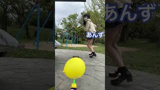 丸見えで草 #shorts #short #youtubeshorts #shortsfeed